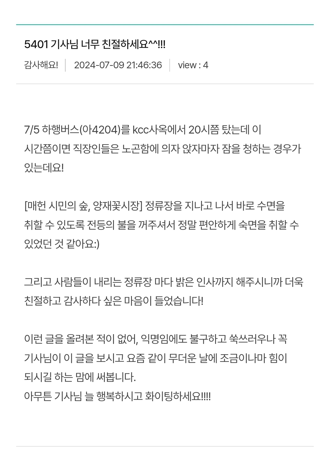 Screenshot_20240709_215155_NAVER.jpg