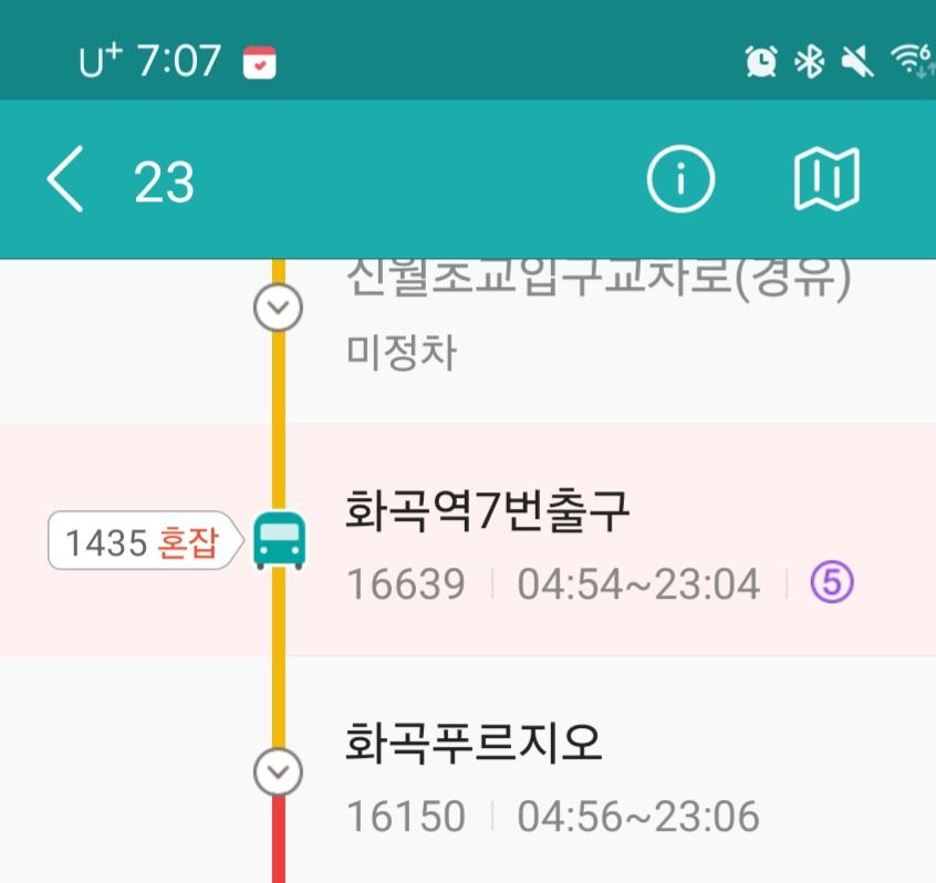 Screenshot_20240925_190742_KakaoBus.jpg